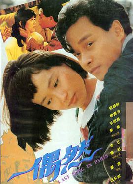 长夜将尽 长镜头设计分析