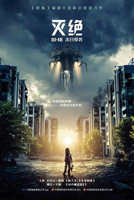 铁轨上的信 公路剧情电影在线观看